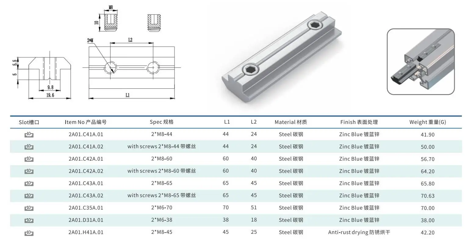 Spring loaded T nut detailed product diagram