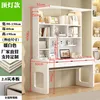 warm white-ceiling light style sunshine desk