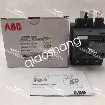 1 PC NEW EF65-70 Overload Relay Via FedEx or DHL  qin