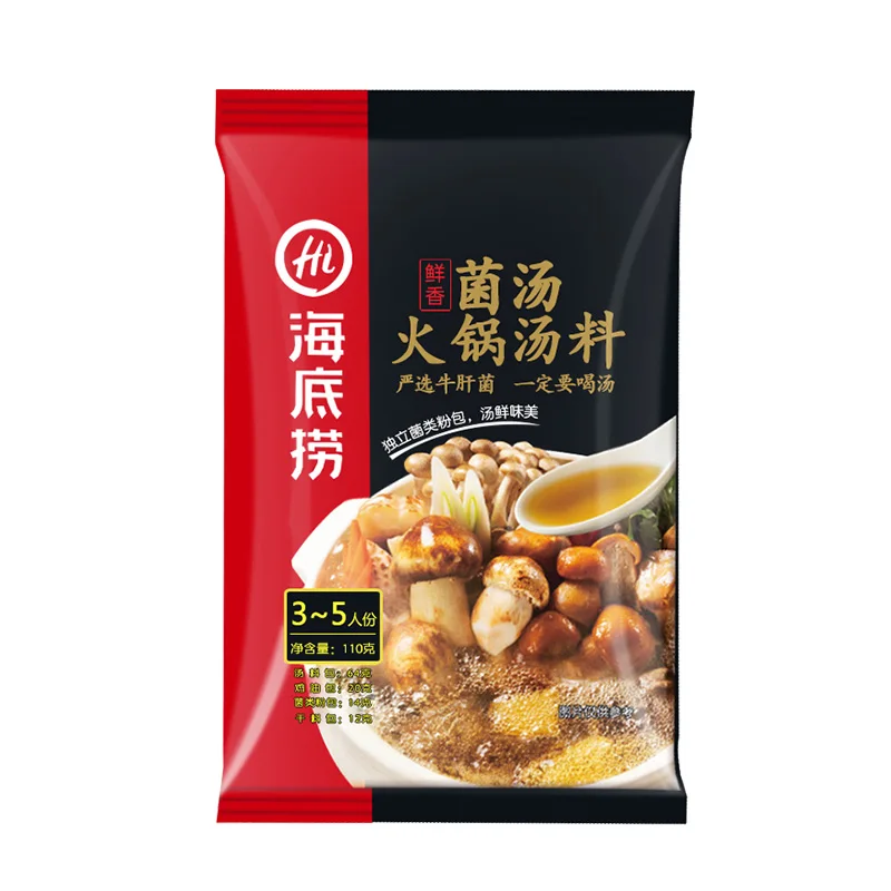 Chinese Hot Pot Food Condiment 100 Natural Hotpot Soup Base Buy Hotpot Condiment Hot Pot Seasoning Hot Pot Food Seasoning Product On Alibaba Com