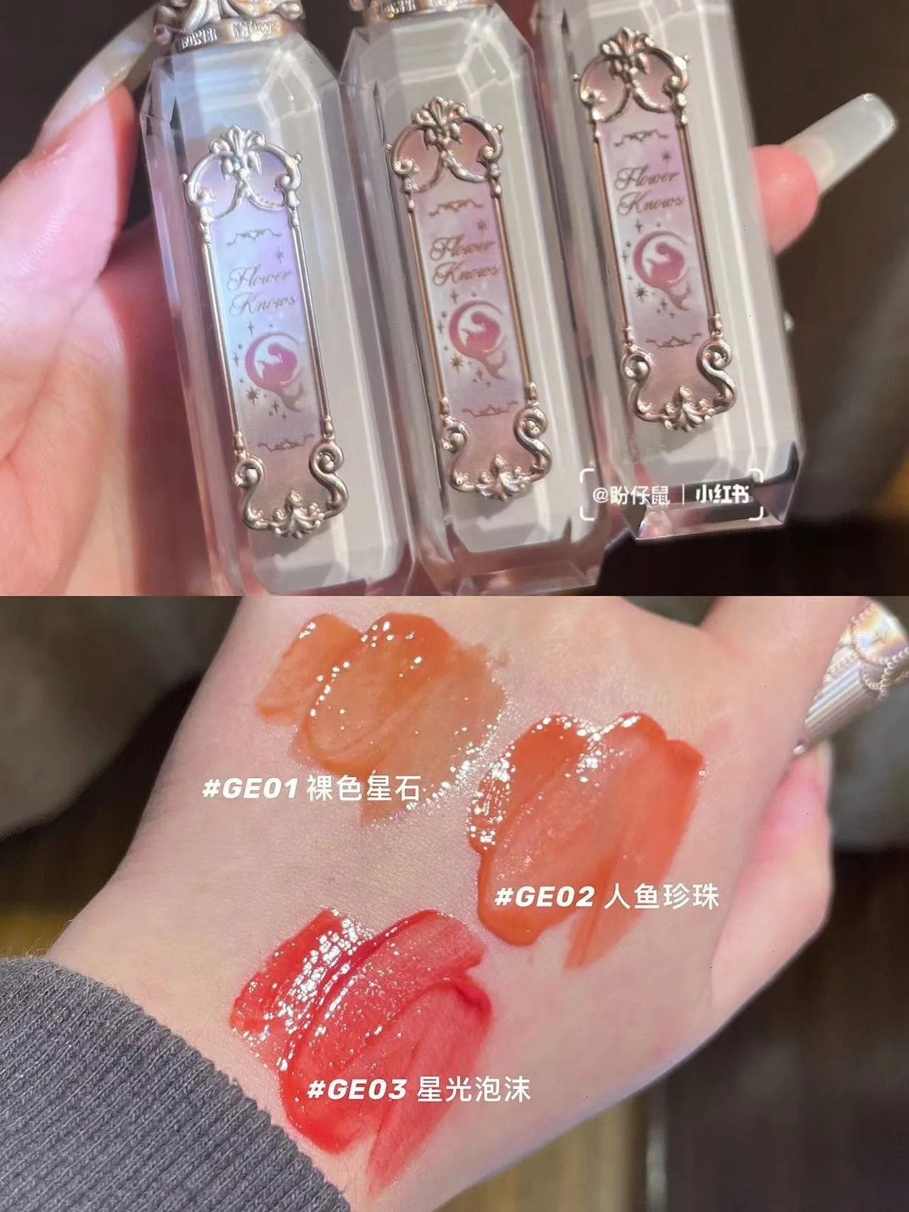 Flower Knows Moonlight Mermaid Jewelry Lip Gloss - New Arrival