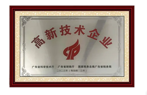 Yangdong Jinheng Industrial Co., Ltd.