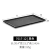 7017-12 สีดำ เกรดอาหาร หนาพิเศษ