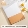 สีขาวงาช้าง - สำเนาเดี่ยว