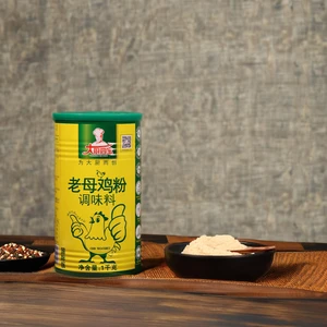 Factory Direct Sale Competitive Price 20g or 1000g Halal Chicken Seasoning Powder Bulk  Dishes Flavor Enhanced for Meat