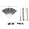 Fan-shaped brush head with 5 sections (total length 210CM)