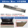 Edge-cut version, length 43cm, width 5cm