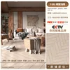 Motivo a spina di pesce-y261-spessore 52 mm