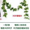36 three-dimensional grape leaves, 5 pieces
