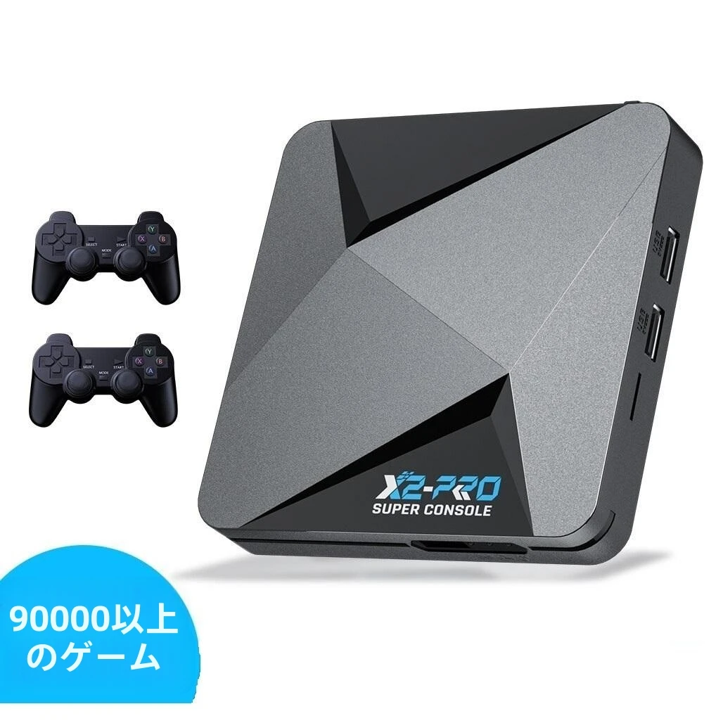 スーパーコンソールX2PROホームビデオゲームコンソール3D