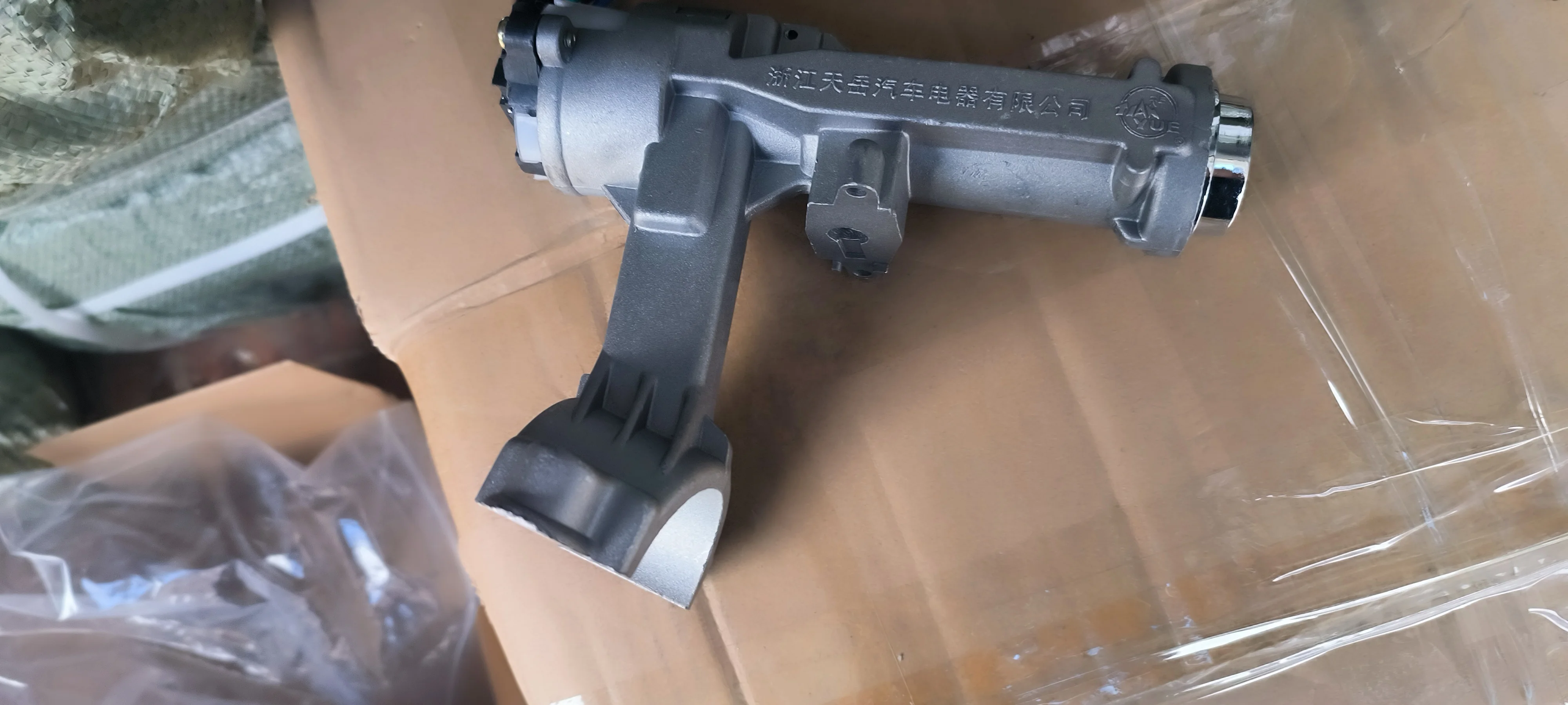 Ignition Lock Cylinder & Key Set for Toyota Hiace, OEM 69057-26060