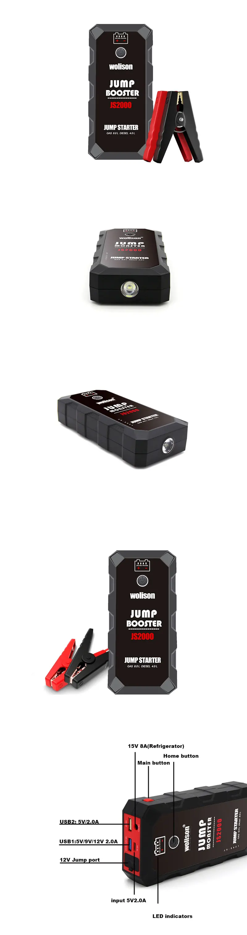 car-jump-starter-(1)_01