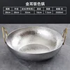 28cm Thai-style Lucky Pot (Golden Ear)