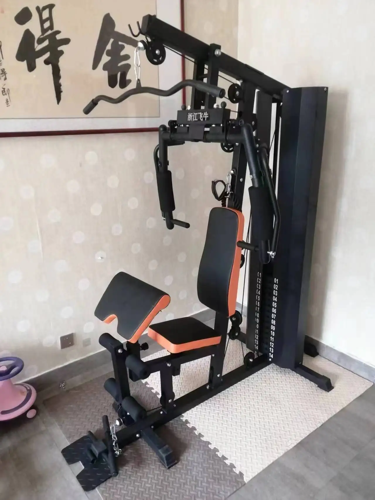 Game Gym Set Rate Bodyfit Gym Set Price Home Body Fit Treadmill