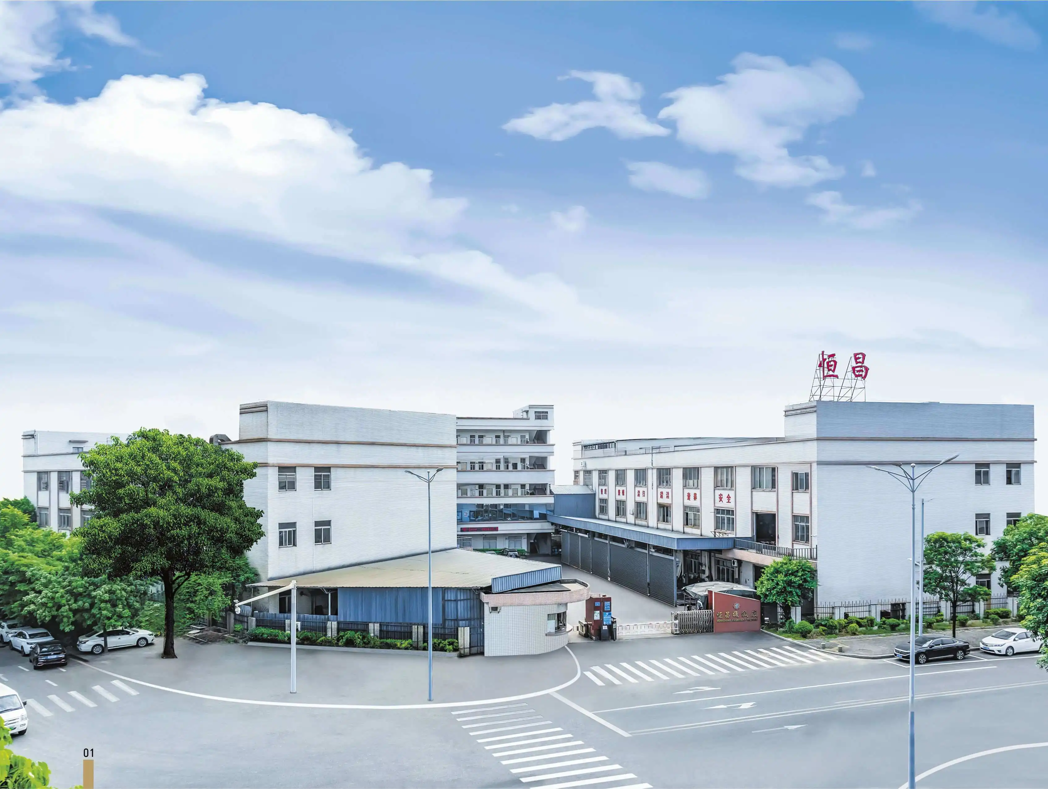 Dongguan Newhengchang Intelligent Equipment Co., Ltd.