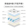 B: (Antibacterial Comfortable Version 23cm)