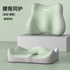 [Seat Cushion & Lumbar Support] Light Green Color Block