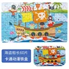 Capitaine de bateau pirate