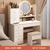 Coiffeuse avec 5 tiroirs et tabouret avec lumière