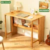 Foldable, original color, 103cm long (with bookcase)