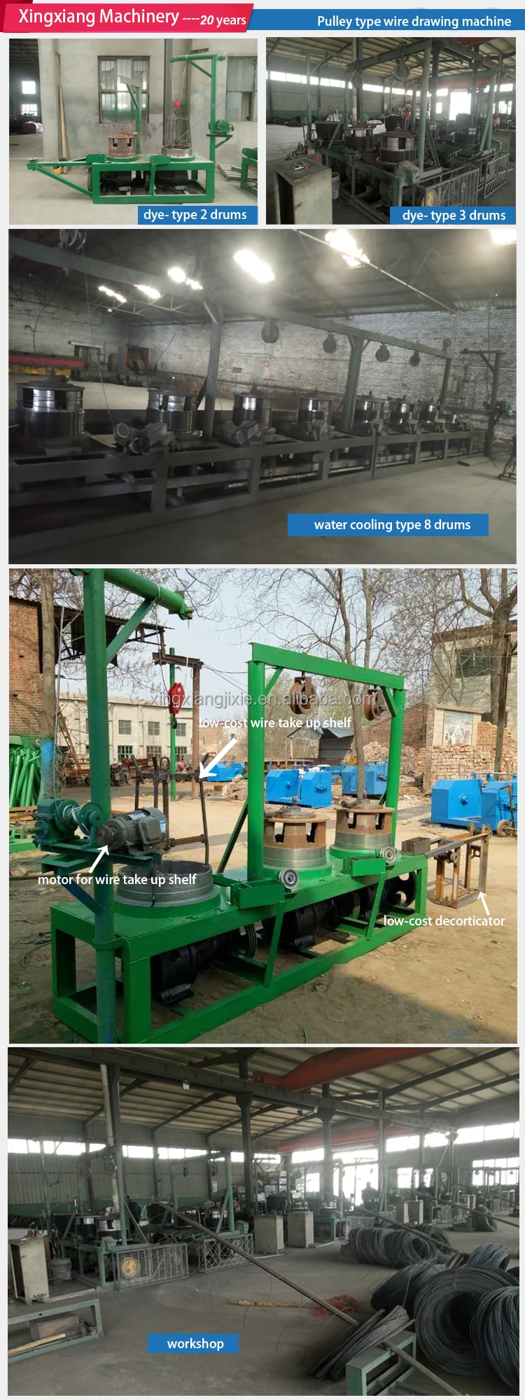 PT wire drawing machine-x