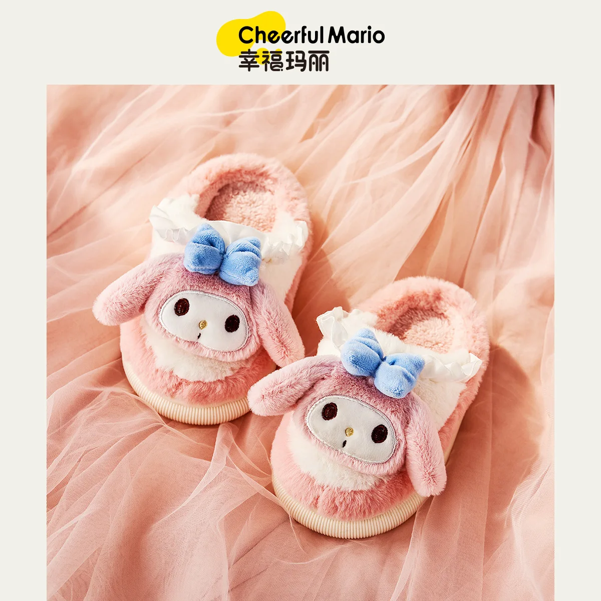 陽気なマリオ卸売かわいいぬいぐるみスリッパ冬の子供滑り止め男の子綿