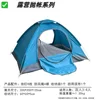3-4 people, sky blue double doors, skylight, roof included