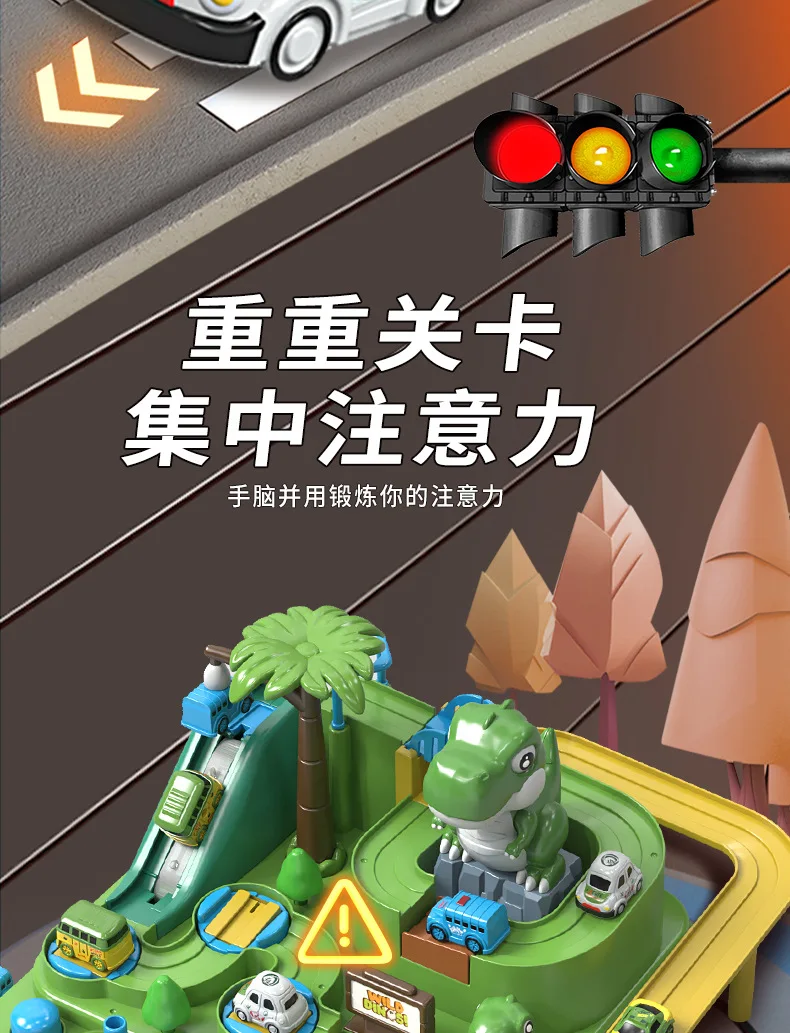 Jungle Dinosaur Challenge Adventure Kids Educational Plastic Puzzle Sliding Car Track Toy
