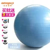 Sac bleu mer-diamètre 55cm-800g