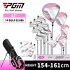 154-161cm 14pcs pink