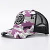 Camouflage Patch - Purple