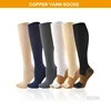 3 copper yarn socks