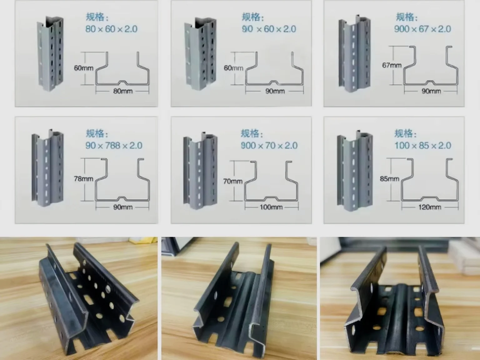 Supporting Rack In Machine Hauan Automatic Heavy-Duty Rack Slant Support Forming Machine with PLC ...