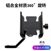 M3 aluminum black (For rearview)