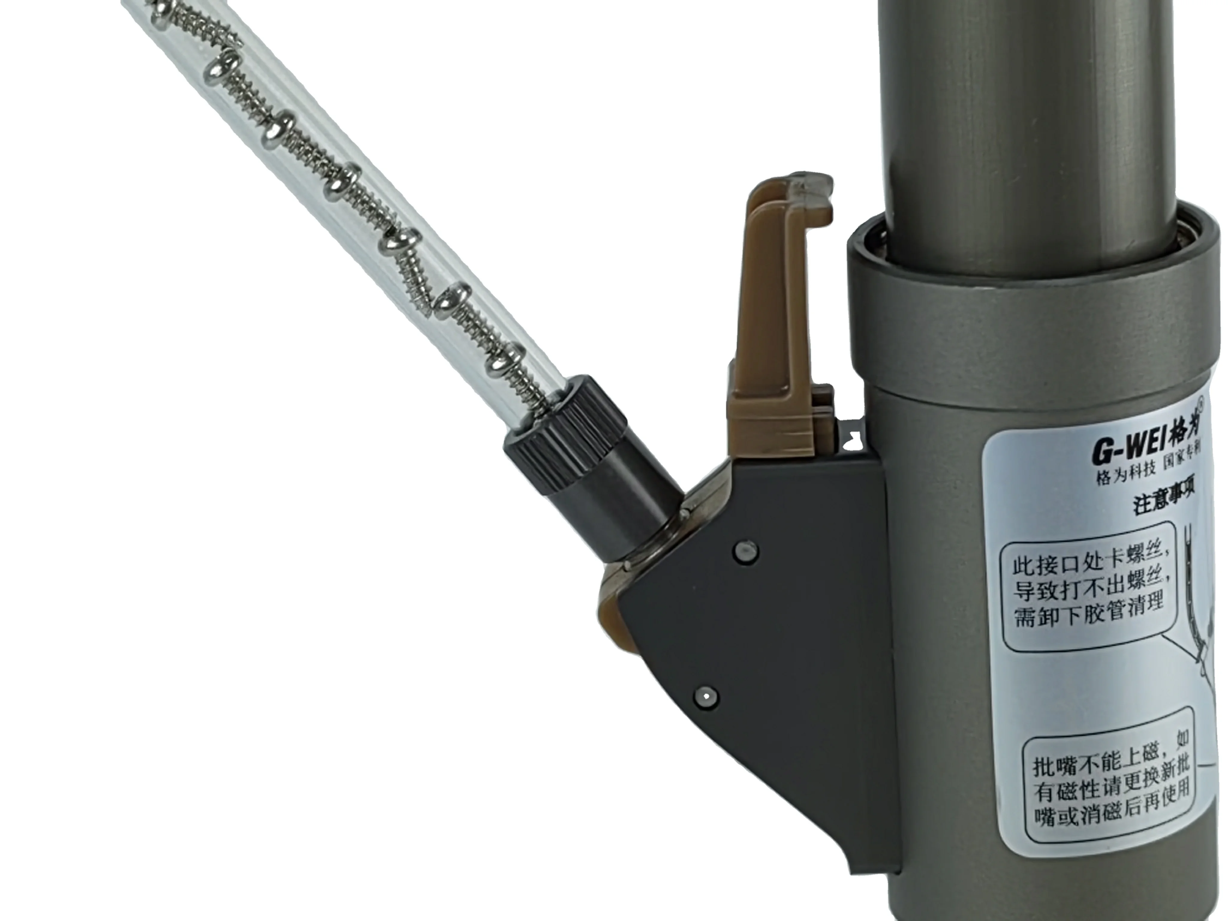 Automatic Screw Feeder Machine Set With Adjustable Torque Brushless Electric Screwdriver