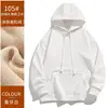 Felpa con cappuccio da 430 g, bianco avorio