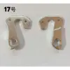 17 tipos de tornillos