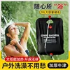 Foldable water bag