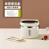 1 layer bottom inner box tool-standard 05 stainless steel liner