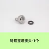 4-point cast aluminum pagoda connector with rubber gasket - 1 piece