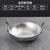 24cm Thai-style Lucky Pot (Golden Ear)