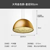 Gold-90cm