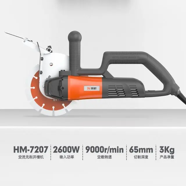 LH-HM-7207-195mm AC Brushless Slotting Machine Brushless Motor With Lithium Ion Batteries details