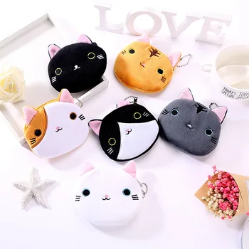 Cute Cartoon Cat Colorful Coin Purse Keychain Plush Coin Purse Children's Kawaii Cat Animal Coin Plushie Purse Keychain Wallet