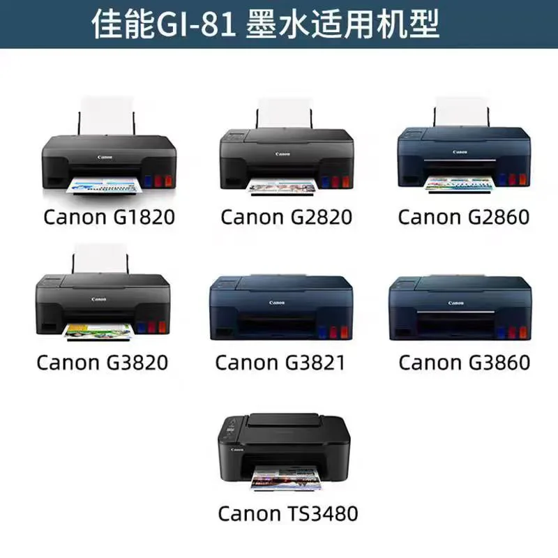 Canon G3060 プリンター