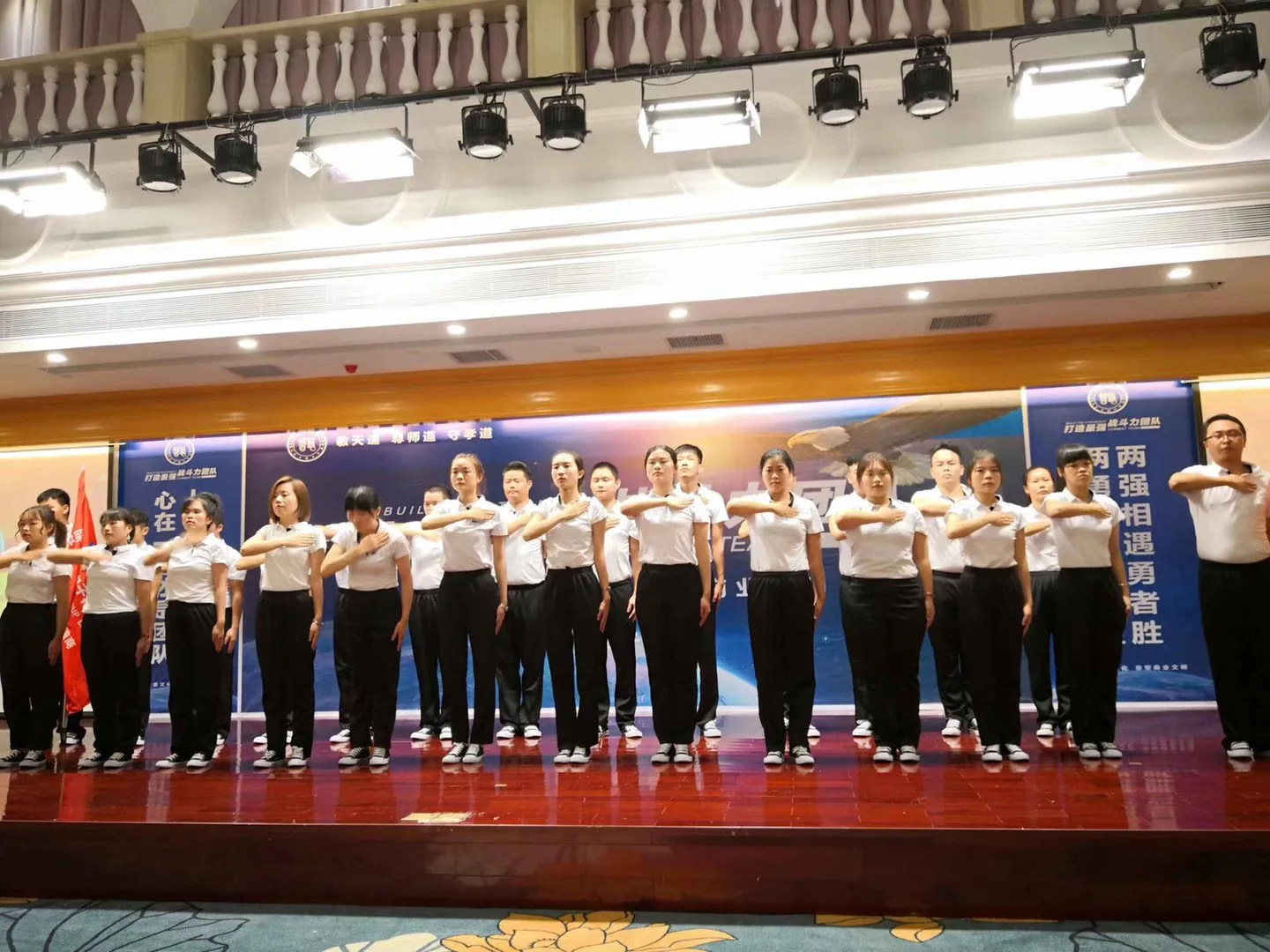 Shenzhen Lefeng Technology Company Limited 2