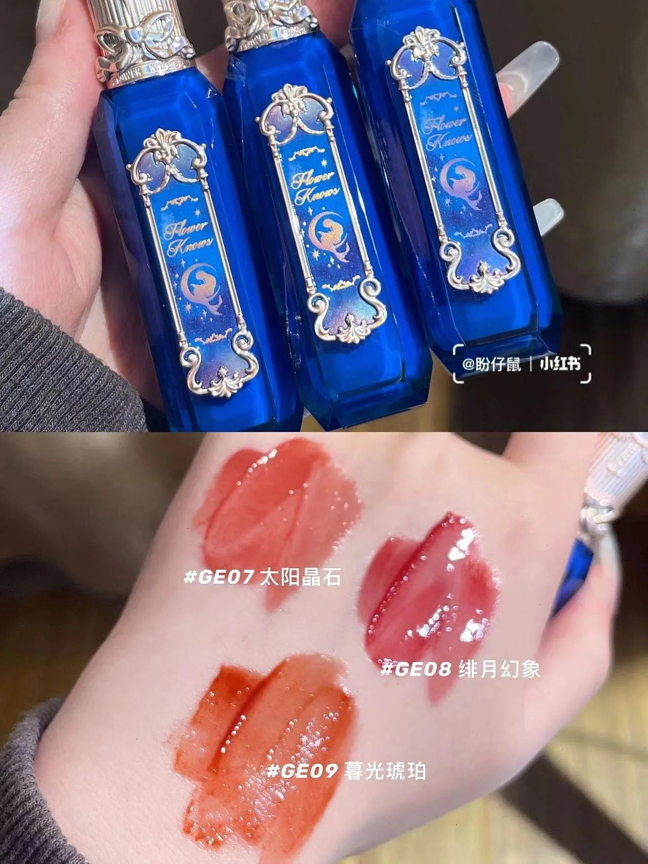 Flower Knows Moonlight Mermaid Jewelry Lip Gloss - New Arrival