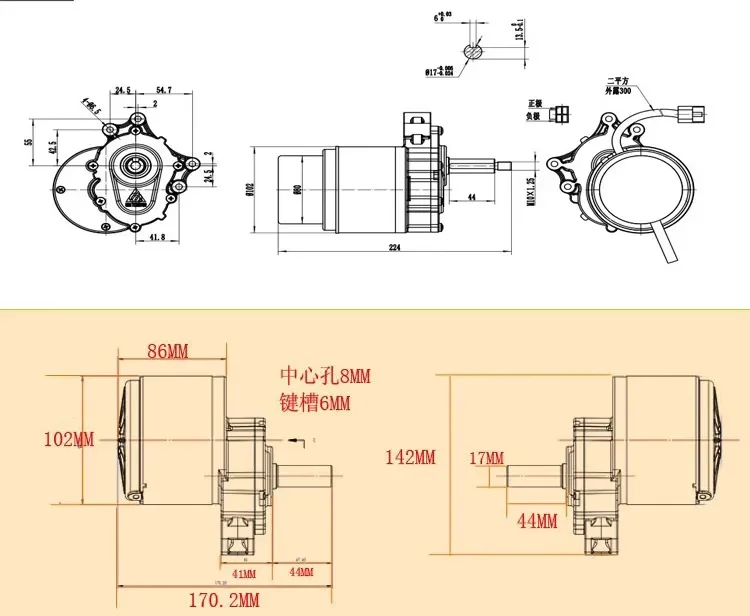 24V 250W Wheelchair Motor - Dc Brushed Geared Reduction