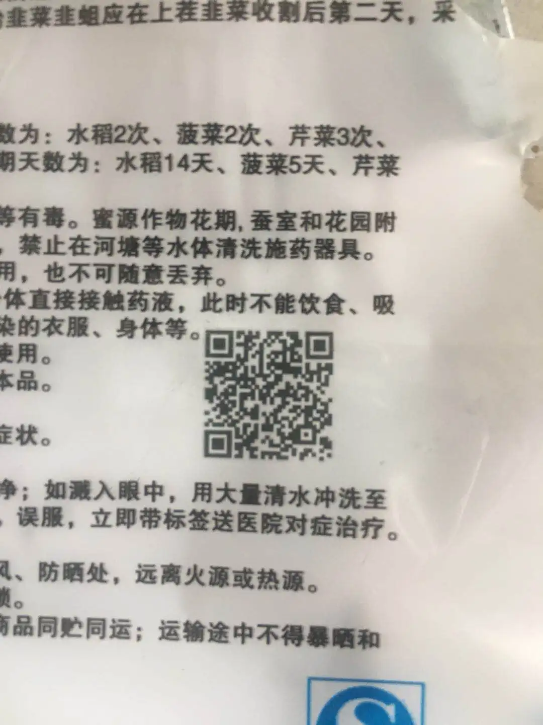 High Quality Automatic Inkjet Printing Machine UV Ink for Serial Number & Code Label Printer Pad Printing