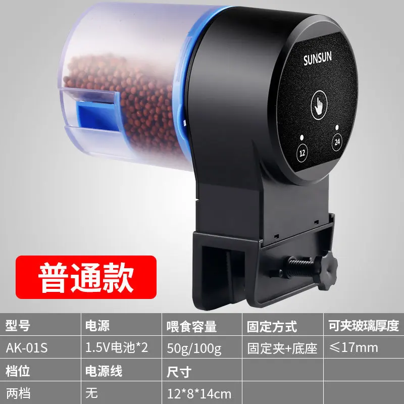 Sunsun sales auto feeder